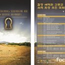 예덕리고분군 이미지