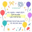 세명대학교 저널리즘스쿨대학원 | DET 대학원준비생 Syracuse University 대학원 합격 + 장학금 오퍼까지!