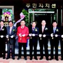 추풍령면민회관 이미지