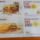 안영길과자점