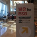 송도 더스카이 현장식당 | 롯데지주 밸유 for ESG 4기 중간보고회 후기, 오라카이 송도파크 호텔