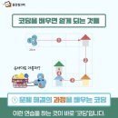 수안초등학교 이미지