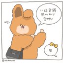 인천 헬스장 짐 메종그랑조 이미지