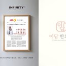 이담한의원 이미지