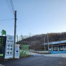 달사랑캠핑장 이미지