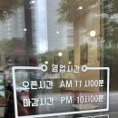 규미지마라탕
