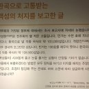 진주 박태형가 고문서 일괄 | 진주 박물관 특별전 ③ - 천년 진주 진주목 이야기