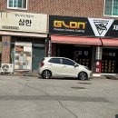 자동차성형 | 춘천 스팀세차 추천 | 경차 디테일링 세차 후기, 자동차성형외과