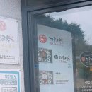 단물곤물 정관점 이미지