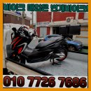 평택이륜 이미지