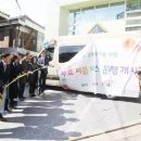 동작이수사회복지관 이미지