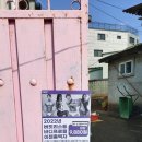 전단지배포솔루션