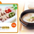 송정금호축산 이미지