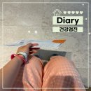 금남종합가스 - 19582 | 대전 건양대병원 종합건강검진 후기(ft.부부동반)