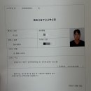 대한 행정사사무소 티스토리