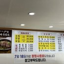 고궁염소탕
