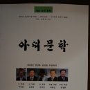 아띠의원 Daum카페