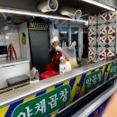 쌍둥이야채가게 이미지
