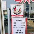 임곡반점 이미지