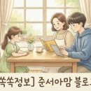 다율교차로 사거리 이미지