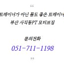 피티인거여 이미지