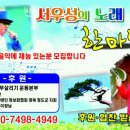 한국장애인정보화협회 경북청도군지회 Daum카페