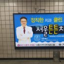 지하철역사(신흥역) 이미지