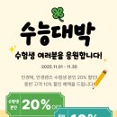 다비치안경 세종시청앞점 이미지