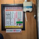 대구전봇대막창 | [청주 충북대 맛집]대구전봇대막창 후기