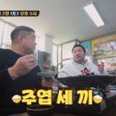횡성소머리곰탕