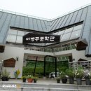 하동코스모스메밀체험민박 이미지