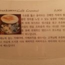 용커피하우스