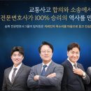 송화종합법률사무소