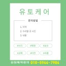 축항대로3(86번길) 이미지