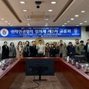 창조창업경영연구소