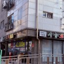 빛나농장 | 시흥 맛집 시골오리농장