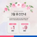 우리비전내과의원 이미지