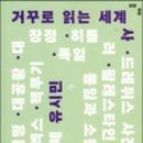 밝은미소재가실버케어 이미지