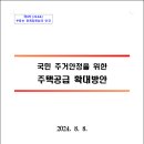 소래푸르지오부동산공인중개사사무소 이미지