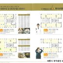 위너스타워 이미지
