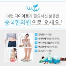 세류한의원 이미지