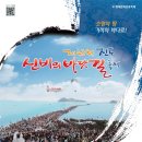 신례동로 이미지