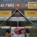소룡백제약국 네이버블로그