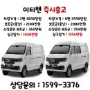 이티파워