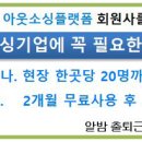 (재)안양창조산업진흥원 이미지