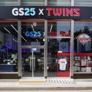 GS25 잠실타워점 이미지