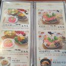 갈월버섯농장 네이버블로그
