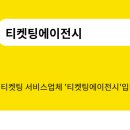 The빛날 이미지