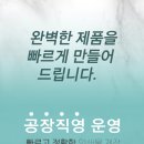 (주)예일문화사