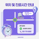 365류내과의원 이미지